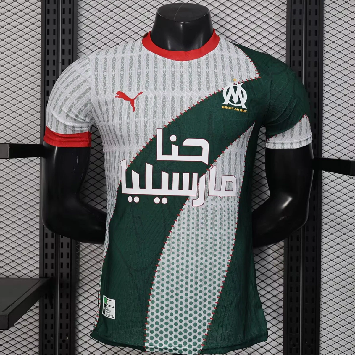 25/26 Marseille AFCON Special White Player Version Soccer Jersey