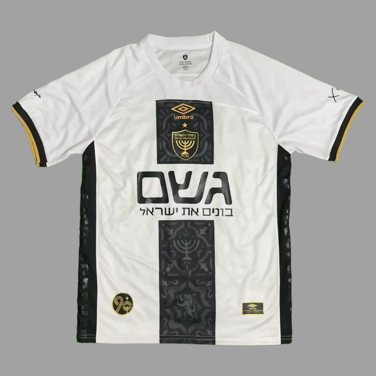 25/26 Beitar Jerusalem Away Soccer Jersey