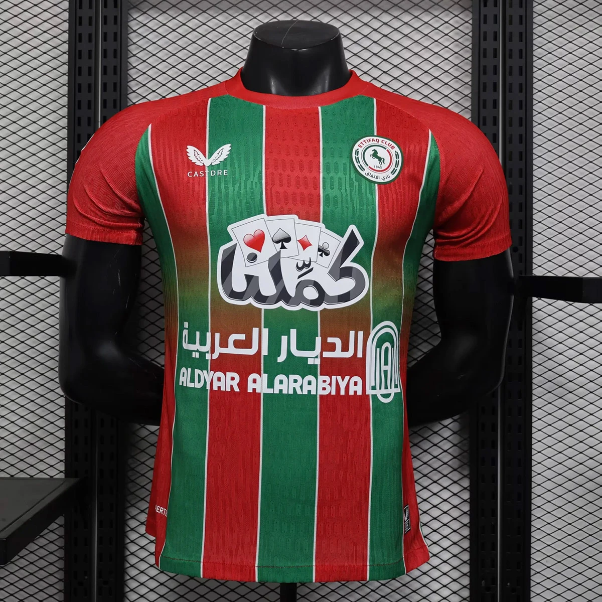 25/26 Ettifaq Away Player Version Soccer Jersey